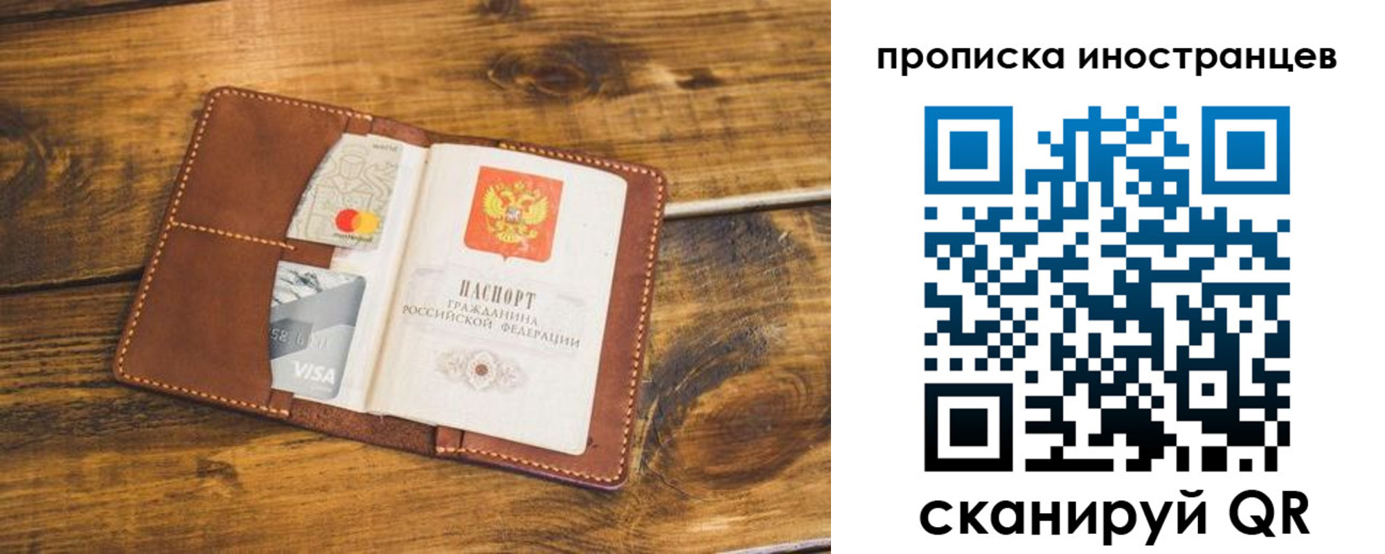 прописка штамп в Лихославле