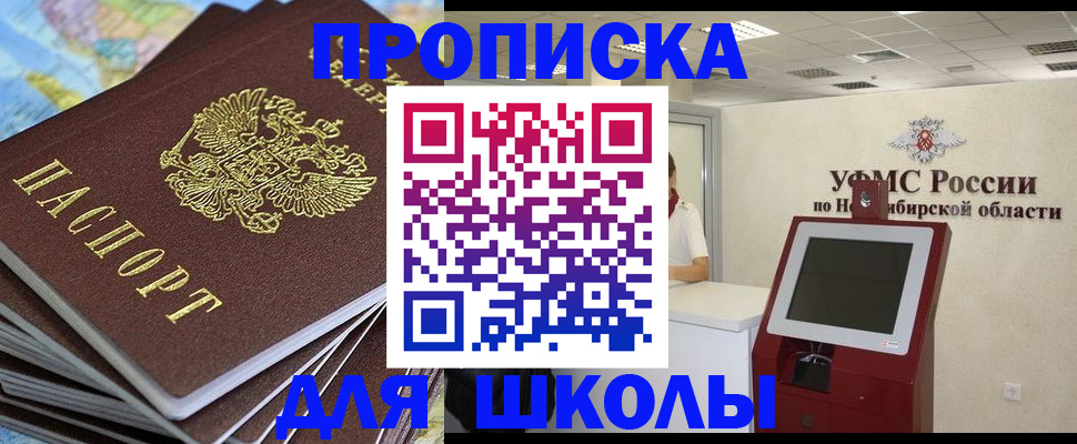 регистрация для дет. сада в Лихославле