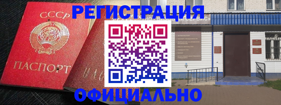 прописка для школы в Лихославле